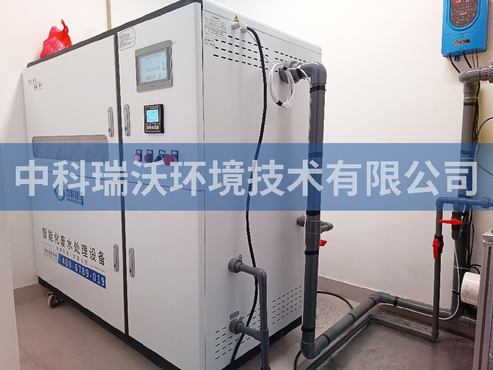 上海市閔行區蓮花路上?？萍季G洲5期實驗室污水處理設備案例